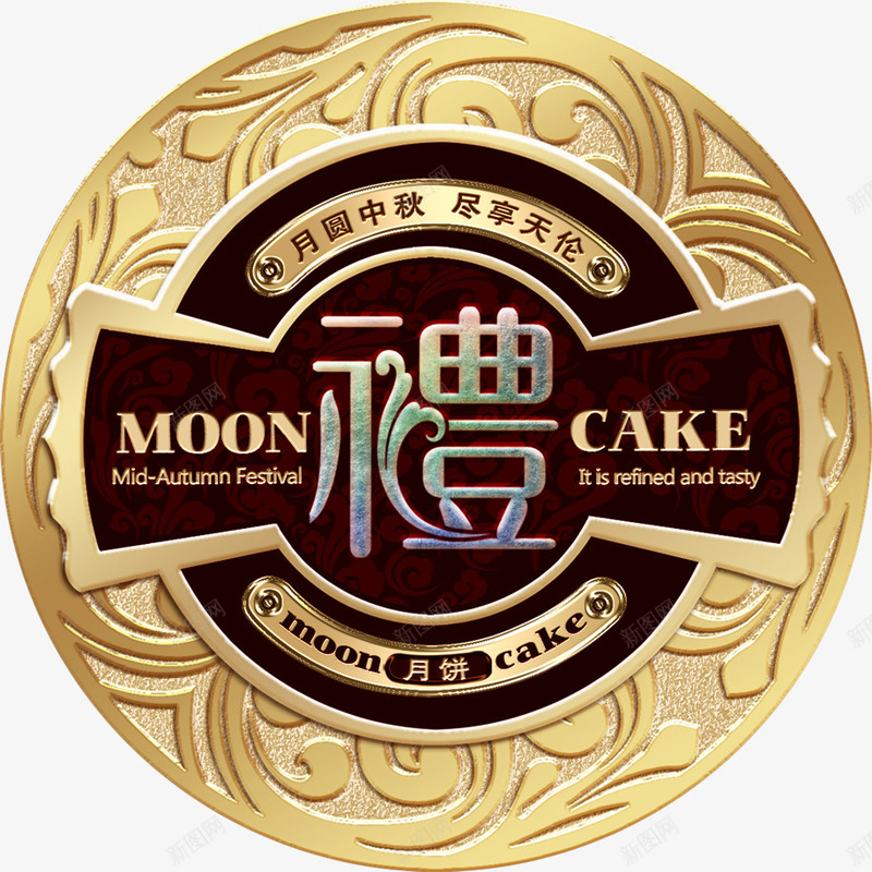 礼字图标桃酥饼干包装png免抠素材_新图网 https://ixintu.com 包装 图标 饼干