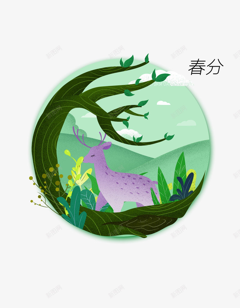 二十四节气之春分动物麋鹿psd免抠素材_新图网 https://ixintu.com 中国节气 二十四节气 传统节日 春分 春天 春季 艺术字