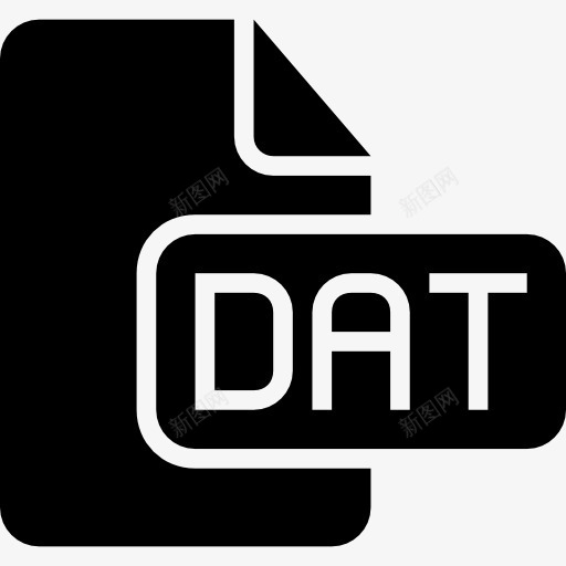 dat文件黑色固体界面符号图标png_新图网 https://ixintu.com 山楂 文件 文件类型 文件类型填写DAT 界面 符号