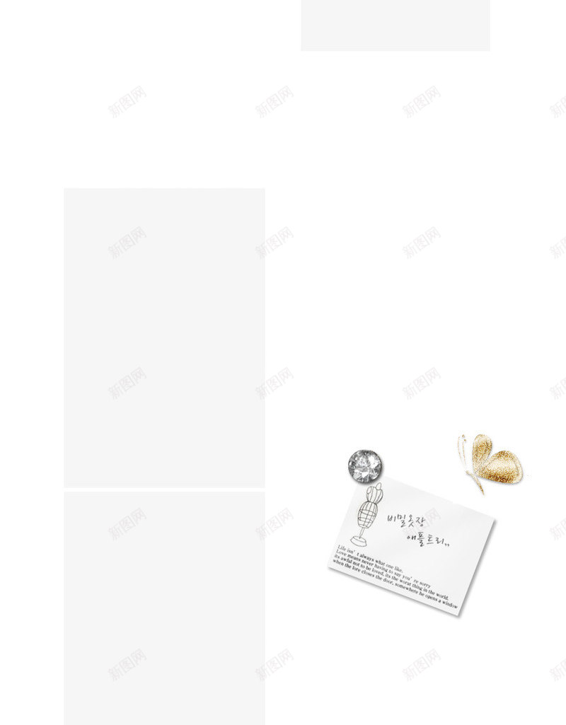 淘宝详情页排版二四一psd免抠素材_新图网 https://ixintu.com 娣樺疂 璇儏椤 鎺掔増