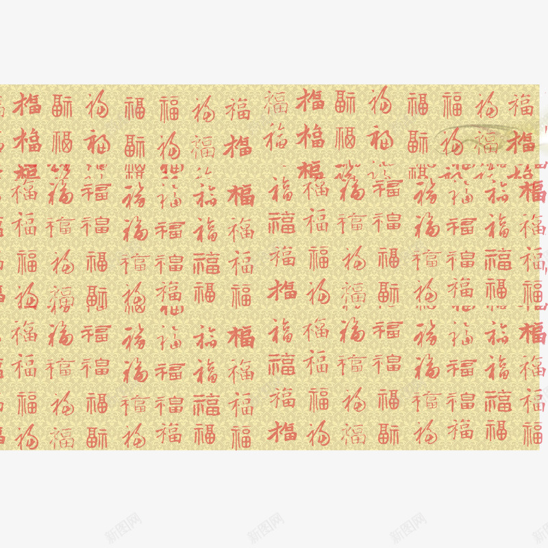 福字背景png免抠素材_新图网 https://ixintu.com 元宵节元素 元宵节素材 新年背景 春节 节日素材 闹元宵