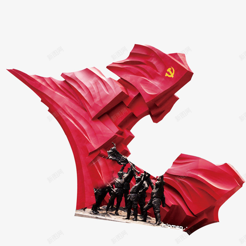 红色的旗帜党光辉png免抠素材_新图网 https://ixintu.com 元素 旗帜 红色 胜利 长征