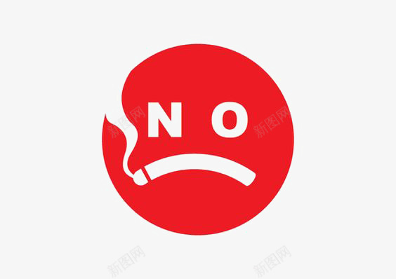 NoSmoking艺术字png免抠素材_新图网 https://ixintu.com 531世界无烟日 世界无烟日 世界无烟日艺术字 关爱生命 拒绝吸烟 消耗的生命 燃烧的是香烟 设计感