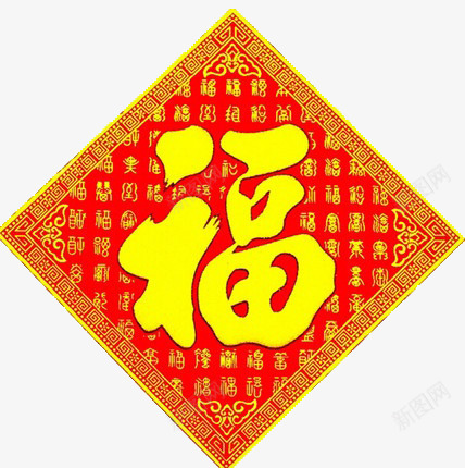 黄色大福字方正门贴png免抠素材_新图网 https://ixintu.com 正方形 福字 红色 门贴 黄色