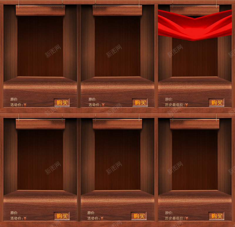 立体木板箱子png免抠素材_新图网 https://ixintu.com 木箱 立体木板箱子 购买