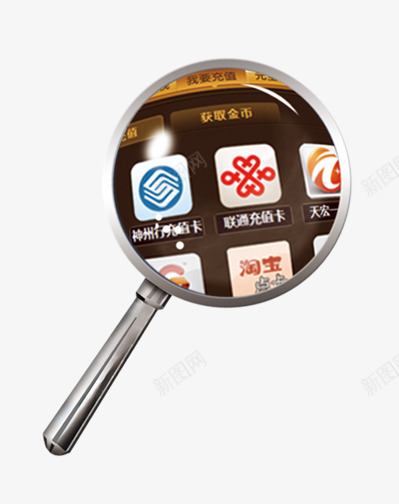 放大镜png免抠素材_新图网 https://ixintu.com 放大电子产品 放大镜 移动联通