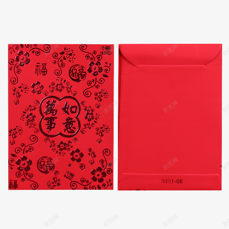 万事如意红包png免抠素材_新图网 https://ixintu.com 万事如意 喜庆 红包 送礼