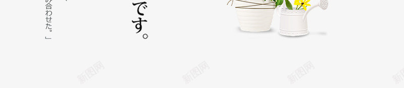 日系文艺小清新海报png_新图网 https://ixintu.com 小清新风格 文艺海报 日系 日系海报 矢量素材