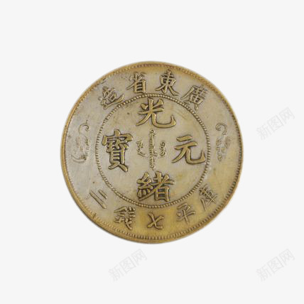 元宝古董png免抠素材_新图网 https://ixintu.com 古董高清图片素材库 收藏 珍贵 珍贵古董