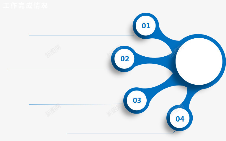 ppt图表png免抠素材_新图网 https://ixintu.com ppt图表 ppt模版下载 ppt素材 白色 精美ppt