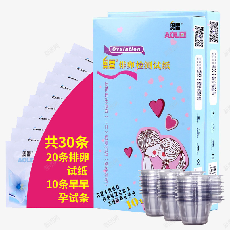 条奥蕾排卵试纸png免抠素材_新图网 https://ixintu.com 产品实物 备孕 早早孕检测试纸 条奥蕾排卵试纸 测孕排卵期 验孕 验孕棒