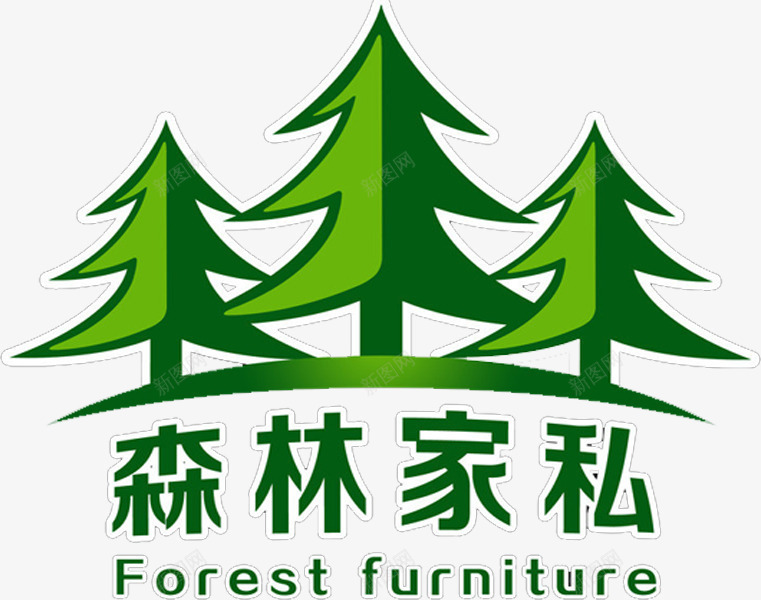 家具城创意logo图标png_新图网 https://ixintu.com 创意logo 创意设计 家具城 家私 招牌广告 门头字