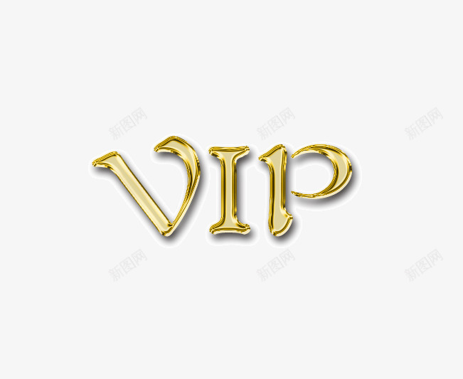 VIP金色花体字png免抠素材_新图网 https://ixintu.com 免抠素材 活动 艺术字 花体字 金色