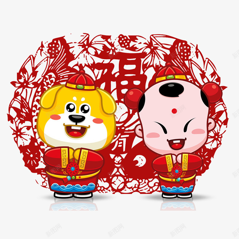 可爱小狗与福娃卡通剪纸png免抠素材_新图网 https://ixintu.com 中国风 剪纸 卡通狗 小狗 新年 狗年 祝福 祝语 福娃 福字 红色 贺岁
