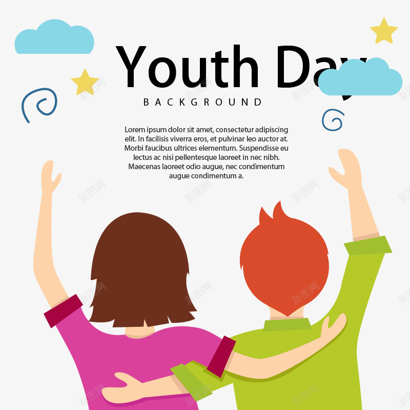 youthdaypng免抠素材_新图网 https://ixintu.com day youth 云 卡通男孩女孩背影 小男孩背影 背影