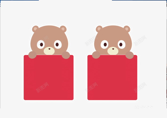 可爱熊桌贴门贴png免抠素材_新图网 https://ixintu.com 卡通 可爱 小熊 桌贴