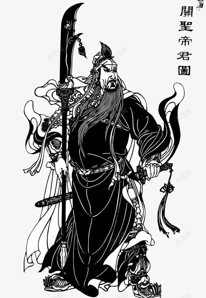 关云长剪贴画png免抠素材_新图网 https://ixintu.com 关二爷 关云长 关公 关公财神 关羽 武财神