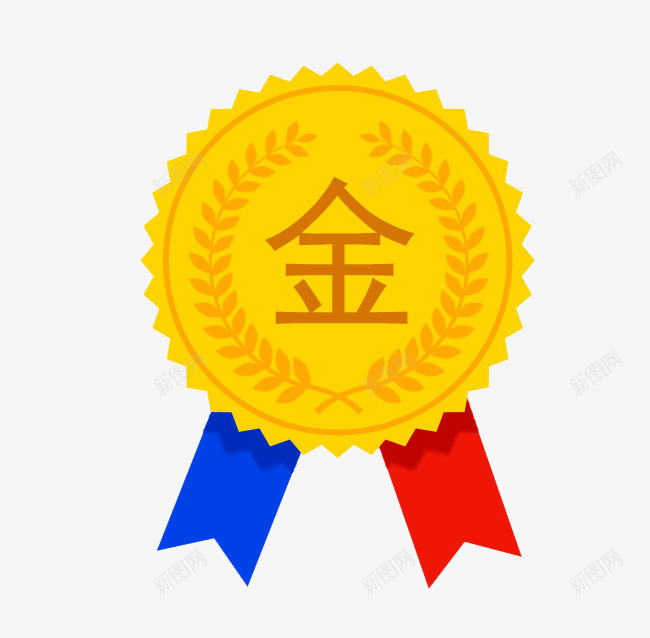 金牌卖家png免抠素材_新图网 https://ixintu.com 淘宝标志 金牌 金牌卖家