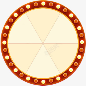 抽奖轮盘png免抠素材_新图网 https://ixintu.com 几何 圆形 彩色轮盘 抽奖 抽奖主题 转盘 轮盘