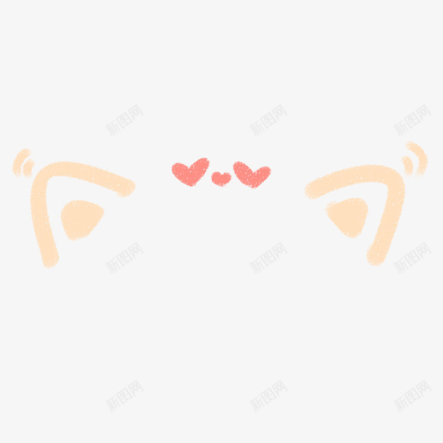 猫耳朵卡通装饰png免抠素材_新图网 https://ixintu.com 卡通 耳朵 装饰