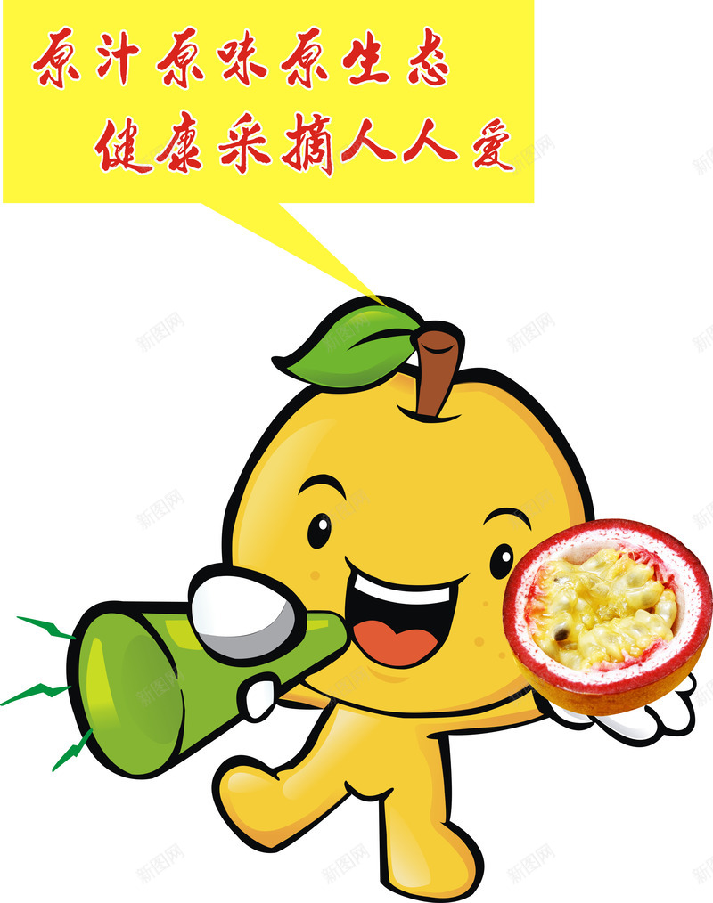 百香果卡通标志图标png_新图网 https://ixintu.com logo 卡通 图像 图形 果 标志 百香果