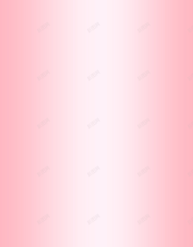 520粉色浪漫背景png免抠素材_新图网 https://ixintu.com 520粉色背景 粉色浪漫 粉色背景