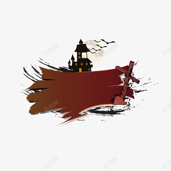 节日元素万圣节鬼节褐色木板png免抠素材_新图网 https://ixintu.com 万圣节 节日元素 褐色木板 鬼节