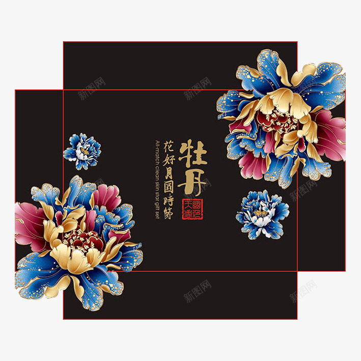月饼礼盒包装png免抠素材_新图网 https://ixintu.com 包装设计 高档月饼盒 高档礼盒包装设计