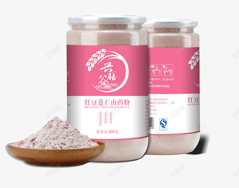食品红豆薏仁山药粉png免抠素材_新图网 https://ixintu.com 产品实物 山药 灌装 粉末 红豆 薏仁 食品