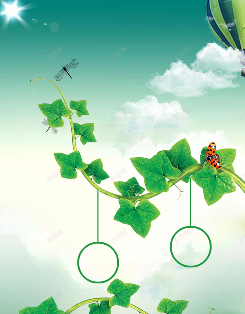 首页背景png免抠素材_新图网 https://ixintu.com 天猫首页背景 文艺背景 淘宝首页背景 清新 网店装修 首页背景 首页背景模板