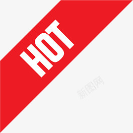HOT图标淘宝标签png_新图网 https://ixintu.com hot 下载 图标 标签
