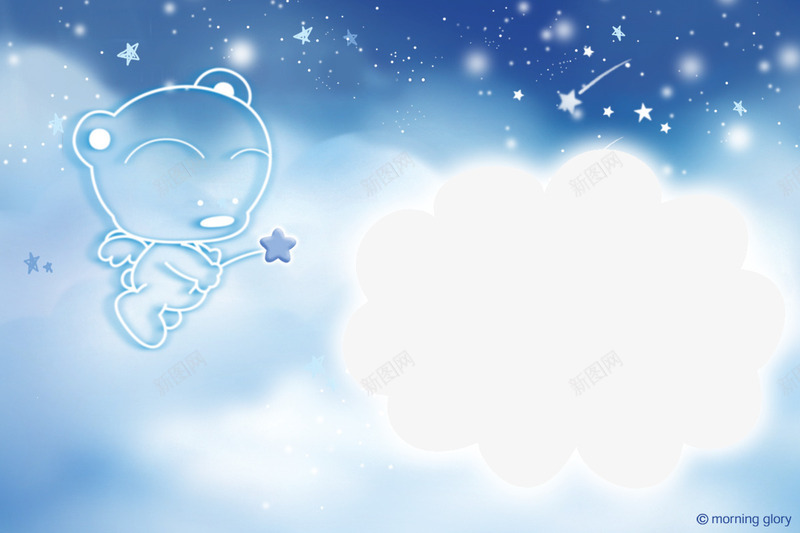 背景49png免抠素材_新图网 https://ixintu.com png 框架 背景 边框