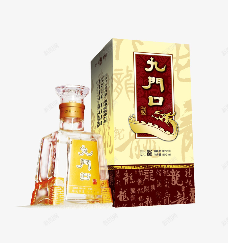 九门口白酒png免抠素材_新图网 https://ixintu.com 九门口白酒 浓香型酒 盒装酒 酒水