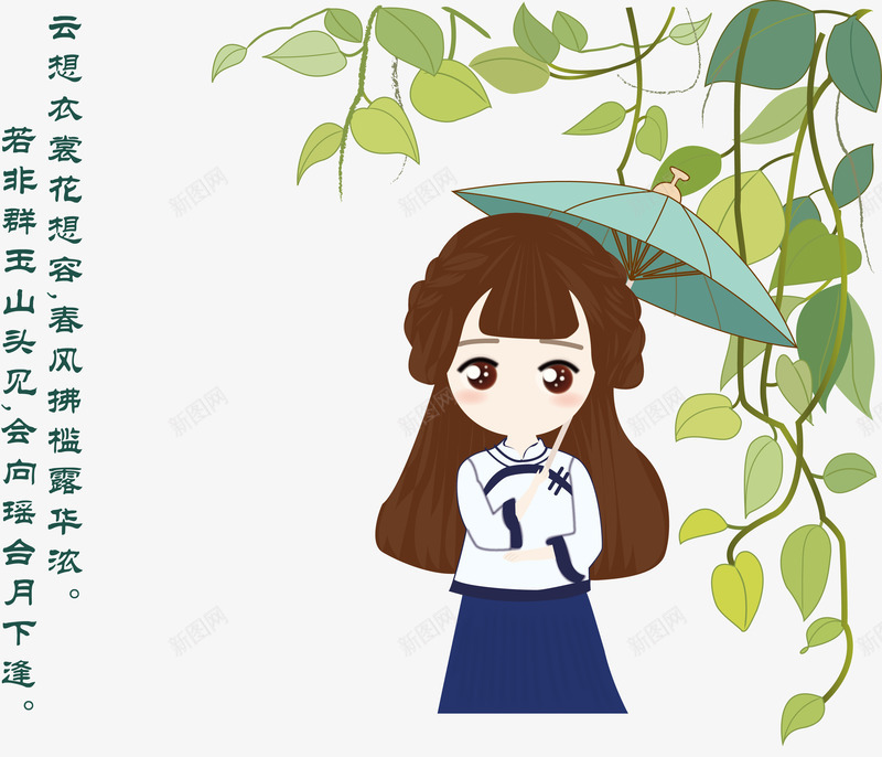 民国风可爱少女png免抠素材_新图网 https://ixintu.com 呆萌 少女 民国风 淑女 跑步模特