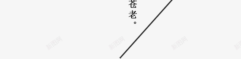 十二月你好海报字体psd免抠素材_新图网 https://ixintu.com 12月你好 冬季 十二月 十二月你好海报字体设计 海报字体排版 海报字体装饰