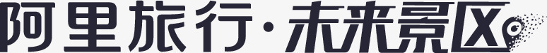 未来景区矢量图eps免抠素材_新图网 https://ixintu.com 未来景区 矢量图