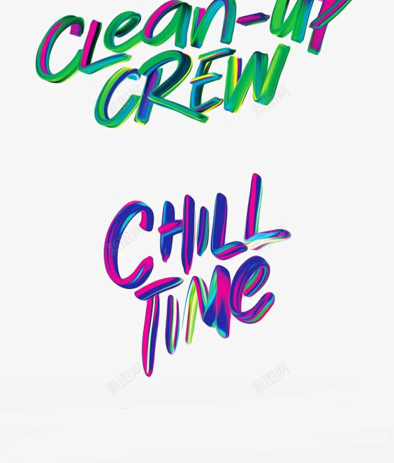 涂鸦png免抠素材_新图网 https://ixintu.com 文字排版 涂鸦主题 英文字体设计 英文字装饰 通用英文艺术字