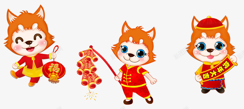 狗年卡通装饰小狗插画png免抠素材_新图网 https://ixintu.com 2018 卡通手绘 年画 插画 新年 狗年 装饰图案 装饰小狗