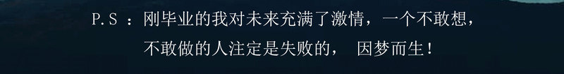 毕业生求职个人简历模板png_新图网 https://ixintu.com 个人简历 毕业生求职 简历 简历模板