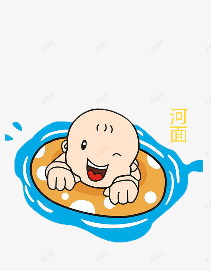 儿童游泳png免抠素材_新图网 https://ixintu.com 休息 休闲 儿童 树 水源 河面 游泳 花草 避暑 风