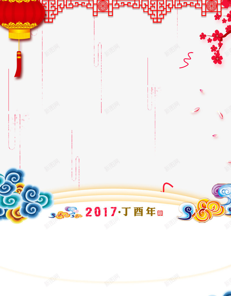 2017年挂历模板png免抠素材_新图网 https://ixintu.com 2017 挂历 模板