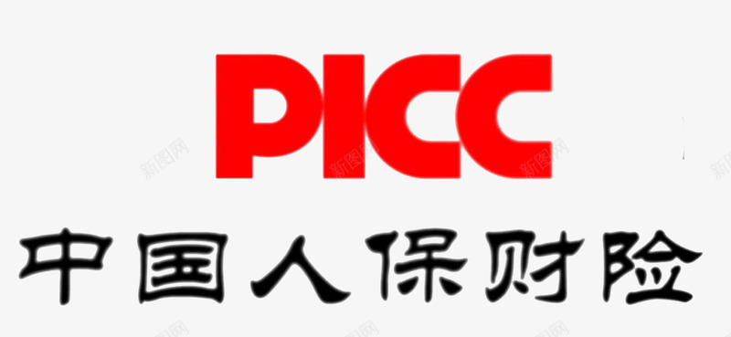 中国人保logo图标png_新图网 https://ixintu.com PICC PICClogo logo 中国人保 保险 财险 金融