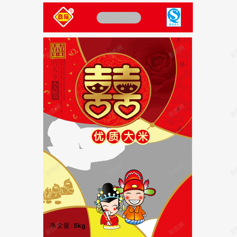 喜庆优质大米包装psd_新图网 https://ixintu.com 优质米 喜庆 米包装 精品 结婚 美味 送礼 食用