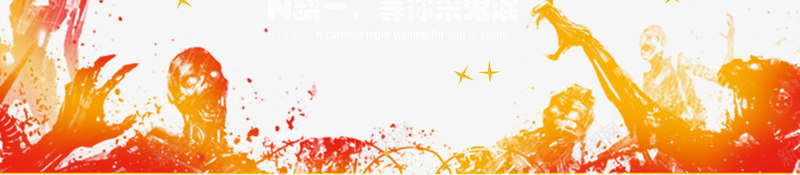 万圣节元素图psd免抠素材_新图网 https://ixintu.com 万圣节 十字架 女巫 月亮 艺术字 蝙蝠
