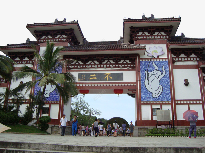 海南南山寺正门入口png免抠素材_新图网 https://ixintu.com 旅游 海南 海南风景 自然 风景