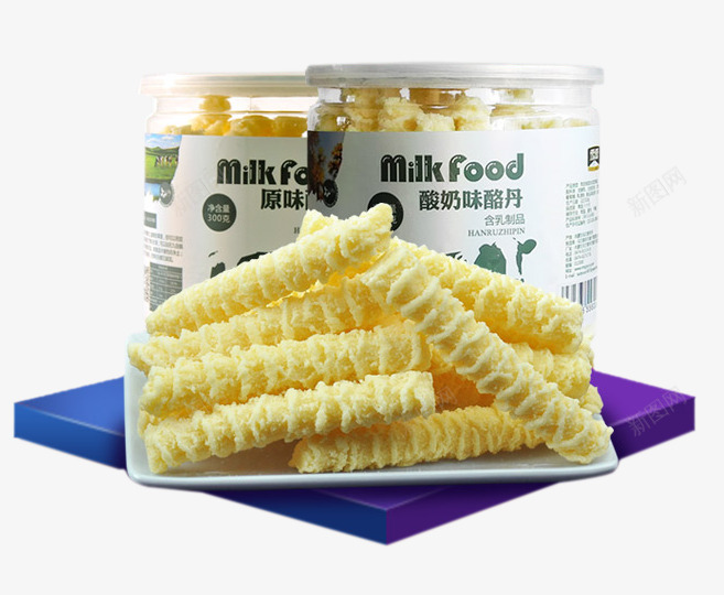 酸奶味奶酥png免抠素材_新图网 https://ixintu.com png图片素材 产品实物 免费png元素 免费png素材 酸奶味 高档包装