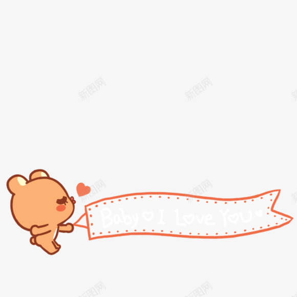 手绘可爱黄色小狗标签png免抠素材_新图网 https://ixintu.com 可爱 标签 黄色
