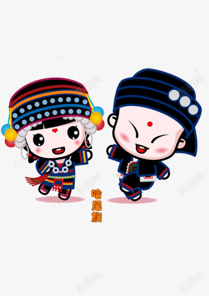 少数民族情侣png免抠素材_新图网 https://ixintu.com 中国娃娃 卡通 哈尼族 情侣