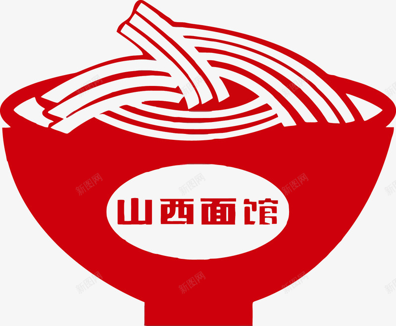 山西面馆标志LOGO图标png_新图网 https://ixintu.com LOGO 图标 山西面馆标志 面馆LOGO 面馆标志
