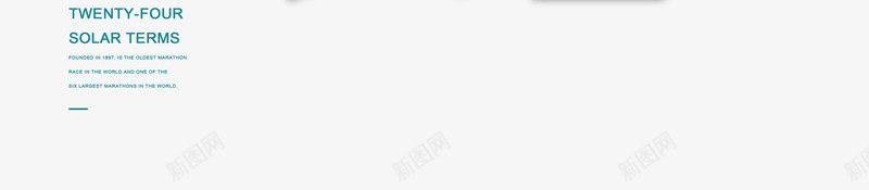 个性化夏至艺术字元素psd免抠素材_新图网 https://ixintu.com 个性化艺术字 夏至 字体元素 文案排版 节气